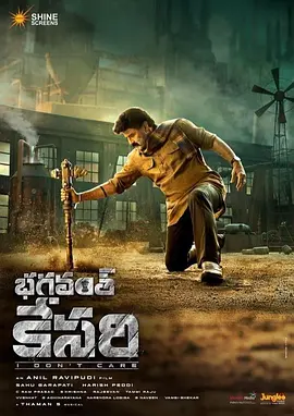 虎父无犬女（2023）