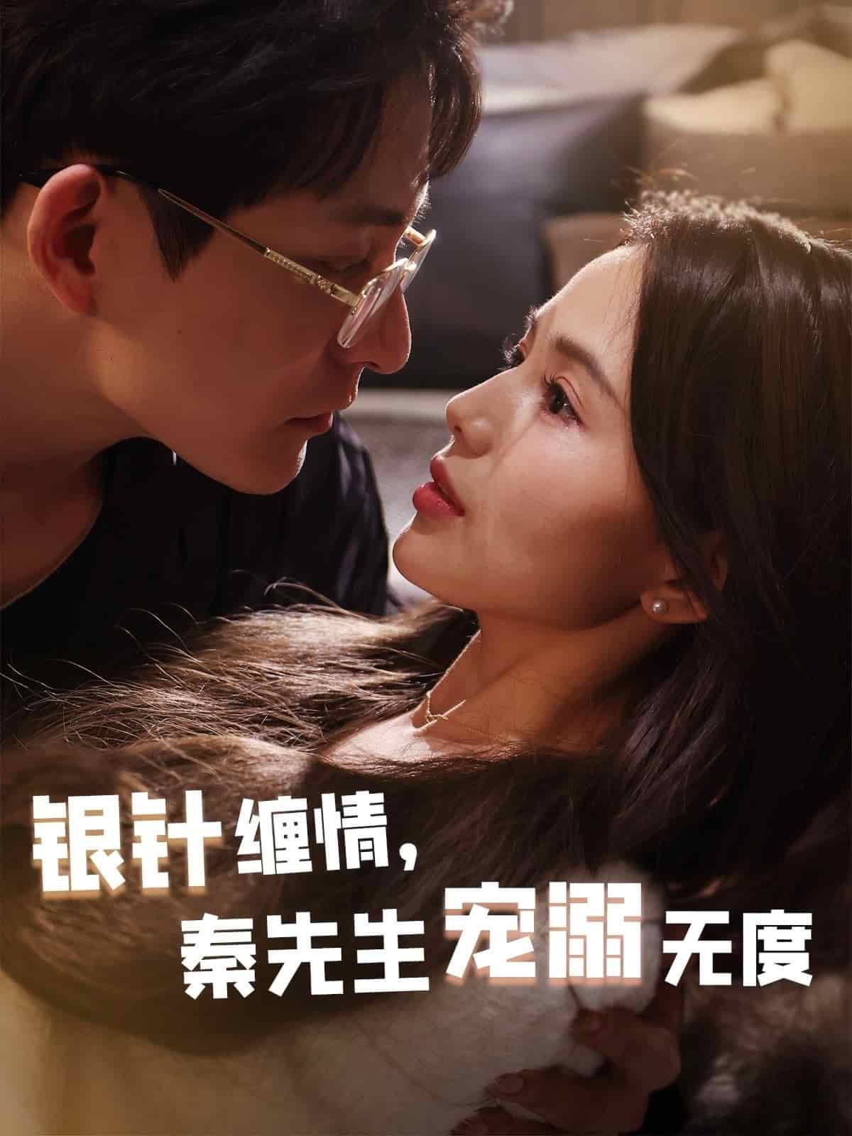 天才萌宝，爹地不许欺负妈咪(全集)