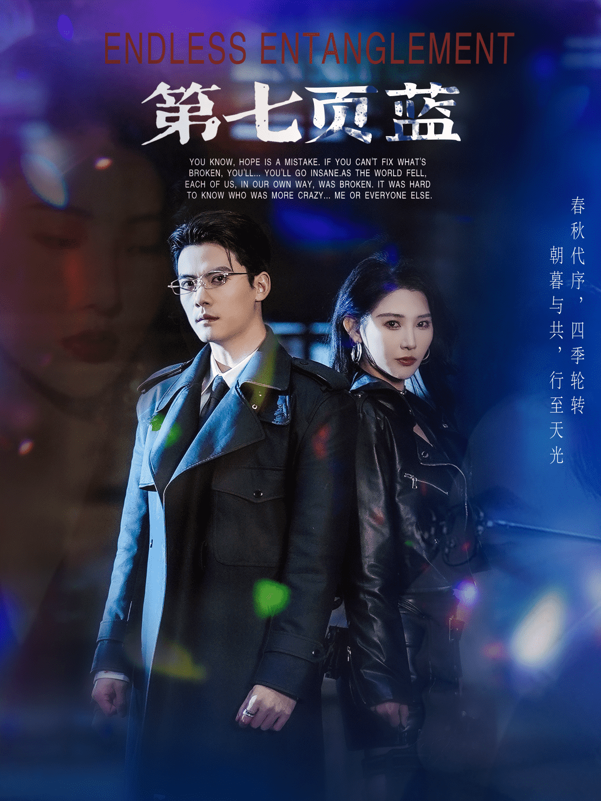 第七页蓝(全集)