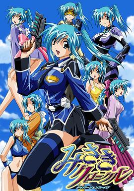 美崎纪事 ～死体兵～(全集)