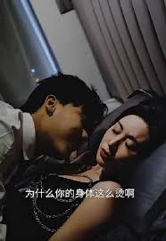 错爱 短剧版(全集)