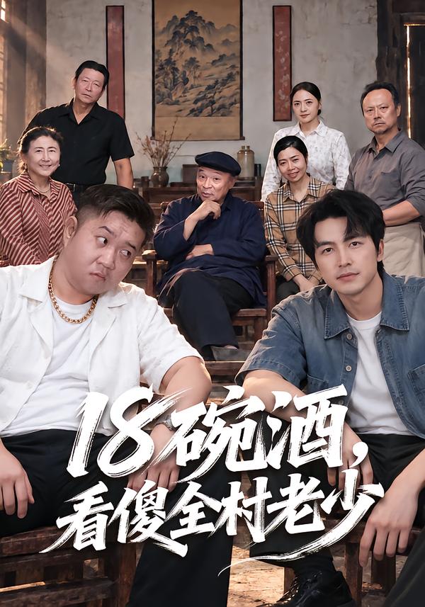 你夺我工厂,可我手握账本(全集)